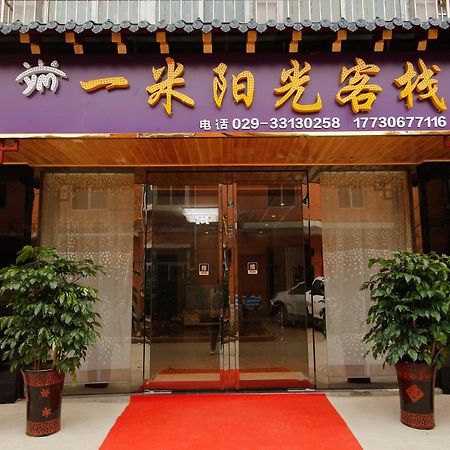 ホテル ワン メーター サンシャイン シーアン シエンヤン インターナショナル エアポート イン Xianyang エクステリア 写真