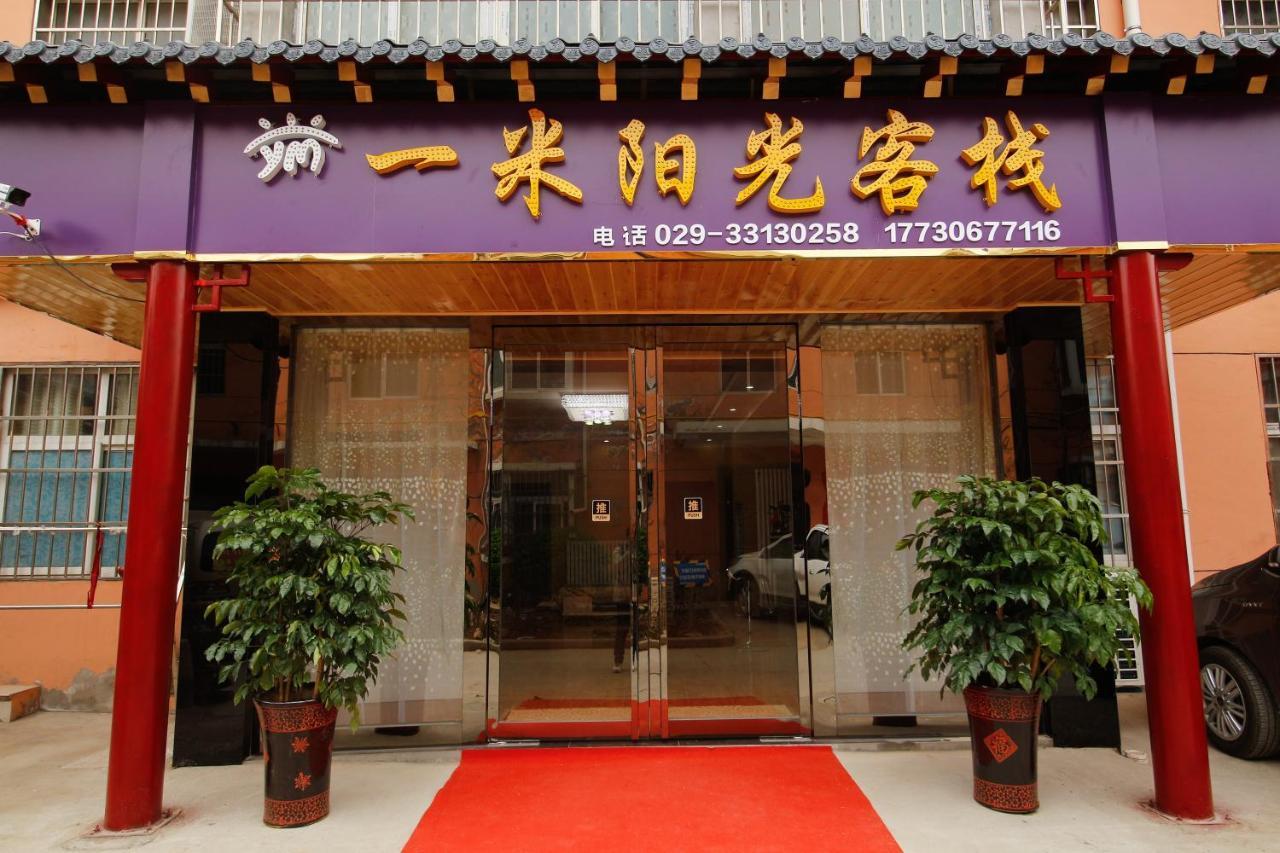 ホテル ワン メーター サンシャイン シーアン シエンヤン インターナショナル エアポート イン Xianyang エクステリア 写真